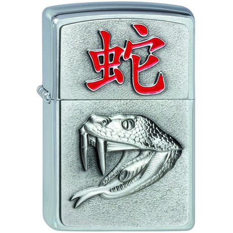 Zippo Lighter - 205 Year Of The Snake